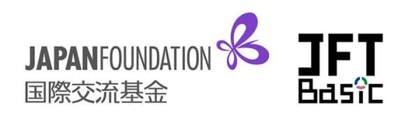 JFT - Japanese Language Course (Offline)